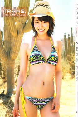 火口里的两个人